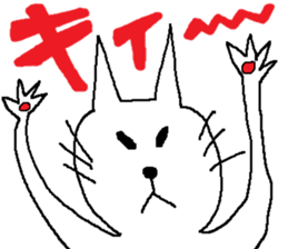 simple cat sticker #419638