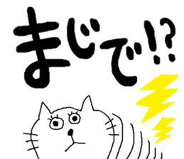 simple cat sticker #419640