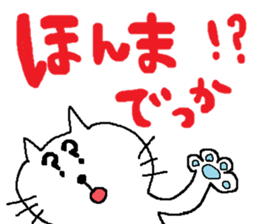 simple cat sticker #419641