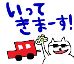 simple cat sticker #419645