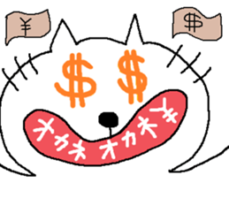 simple cat sticker #419648