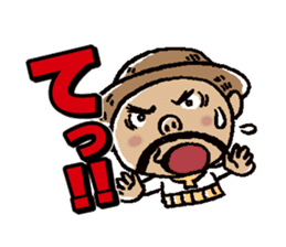 Wow!! Koshu Japanese sticker #419689