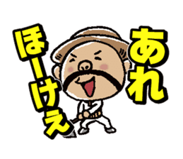 Wow!! Koshu Japanese sticker #419690