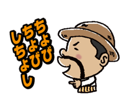 Wow!! Koshu Japanese sticker #419691