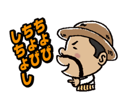 Wow!! Koshu Japanese sticker #419691