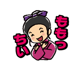 Wow!! Koshu Japanese sticker #419693