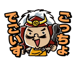 Wow!! Koshu Japanese sticker #419695