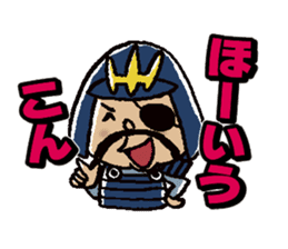 Wow!! Koshu Japanese sticker #419696