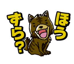 Wow!! Koshu Japanese sticker #419697