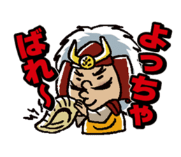 Wow!! Koshu Japanese sticker #419698