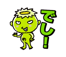 Wow!! Koshu Japanese sticker #419700