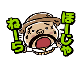 Wow!! Koshu Japanese sticker #419701