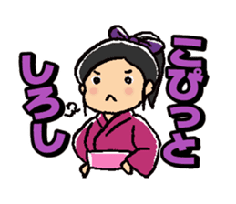 Wow!! Koshu Japanese sticker #419702