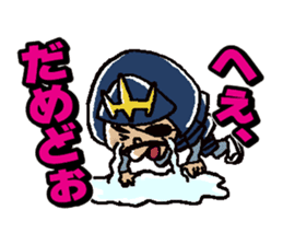 Wow!! Koshu Japanese sticker #419703