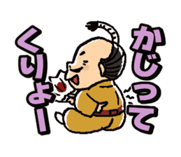 Wow!! Koshu Japanese sticker #419704