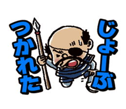 Wow!! Koshu Japanese sticker #419705