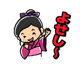 Wow!! Koshu Japanese sticker #419706