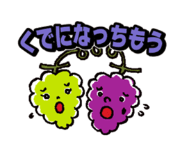 Wow!! Koshu Japanese sticker #419707