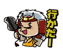 Wow!! Koshu Japanese sticker #419708