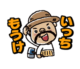 Wow!! Koshu Japanese sticker #419709