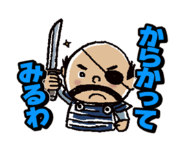 Wow!! Koshu Japanese sticker #419713