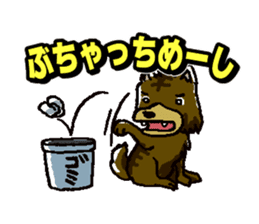 Wow!! Koshu Japanese sticker #419715