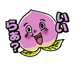 Wow!! Koshu Japanese sticker #419716