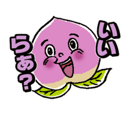 Wow!! Koshu Japanese sticker #419716