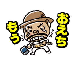 Wow!! Koshu Japanese sticker #419717