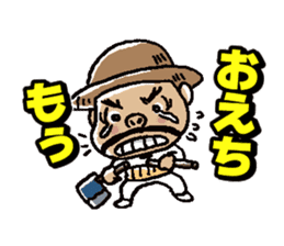 Wow!! Koshu Japanese sticker #419717