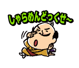 Wow!! Koshu Japanese sticker #419718