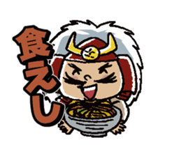 Wow!! Koshu Japanese sticker #419719