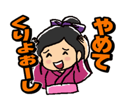 Wow!! Koshu Japanese sticker #419720