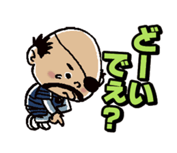 Wow!! Koshu Japanese sticker #419721