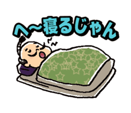 Wow!! Koshu Japanese sticker #419724