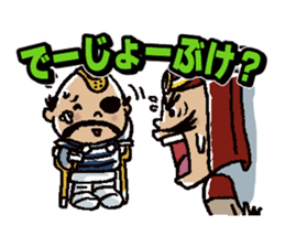 Wow!! Koshu Japanese sticker #419726