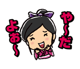 Wow!! Koshu Japanese sticker #419727