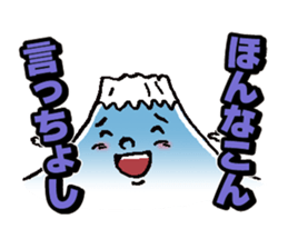 Wow!! Koshu Japanese sticker #419728