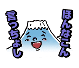 Wow!! Koshu Japanese sticker #419728