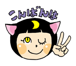 Daily life of the cat ear Tamako sticker #419899