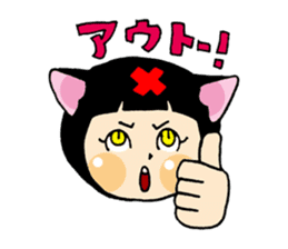 Daily life of the cat ear Tamako sticker #419901
