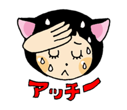Daily life of the cat ear Tamako sticker #419903
