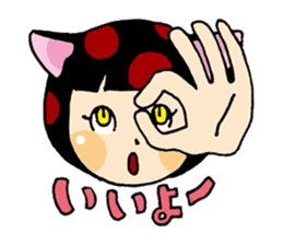 Daily life of the cat ear Tamako sticker #419911