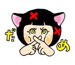 Daily life of the cat ear Tamako sticker #419912