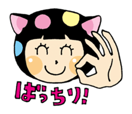 Daily life of the cat ear Tamako sticker #419928