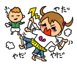 Our children sticker #420053