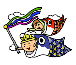 Our children sticker #420075