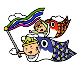 Our children sticker #420075