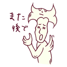 Closing words sticker #420130