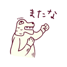 Closing words sticker #420135